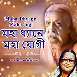 Maha Dhyane Maha Jogi